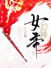 冒险者系列
