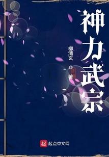 情感回收者