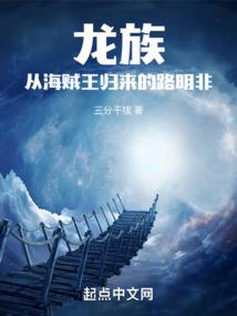狼战万里
