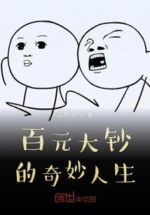 天命凰后