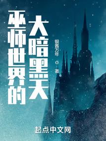 异能特工之冥后别跑