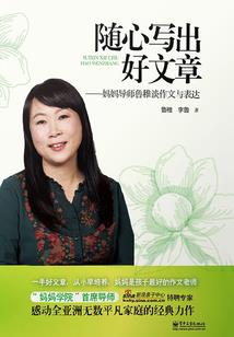 复仇大陆