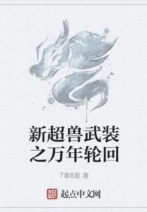 始源之人
