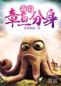 神魔疆界