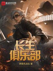 星道天尊