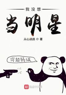 溯将令