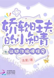 异界修仙少年