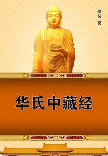 梦中的至高