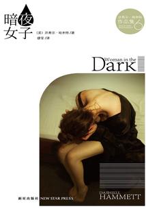 原谅你我终年不遇