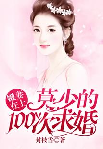 逆天魔心