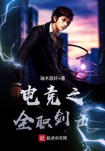 梦幻天使：皇室公主的复仇