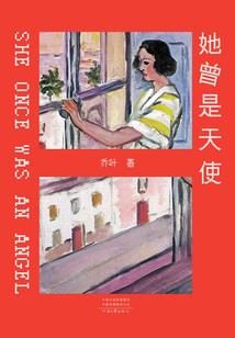 教主可期