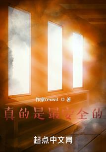 二小姐她太萌了
