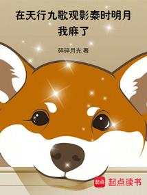 不曾相交的平行线