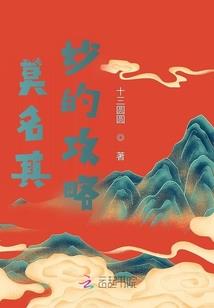 异界之最强游戏系统