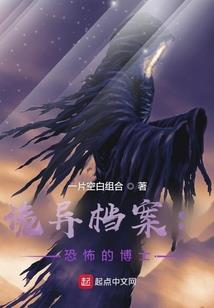 人类创世记