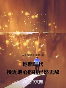 机战觉醒