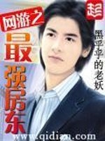 斗气苍雄