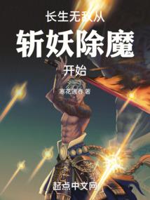 玖津意外