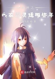 综漫之万界掠夺系统