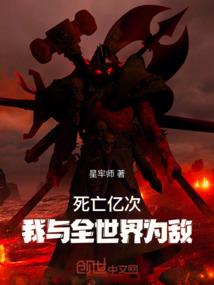 网游之英雄神话