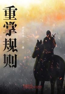兽化天下