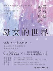 复仇冷公主之水晶爱恋