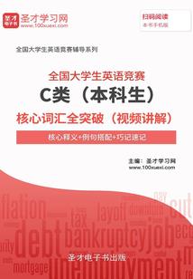 相思难忘情劫
