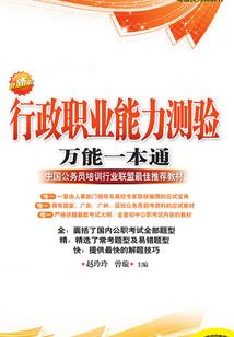 三国：我马谡只想作死