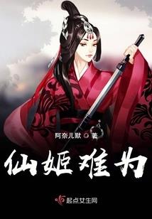 少年江湖之雾篱