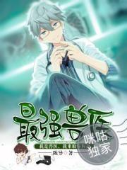 天才四公子
