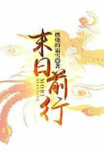 神——幻之域