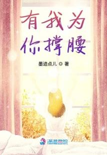 凤兮她不是人