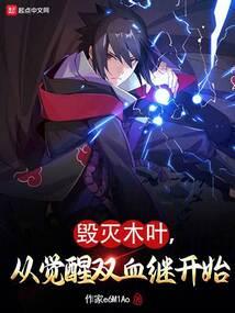 倾世逆袭之狂兽大小姐