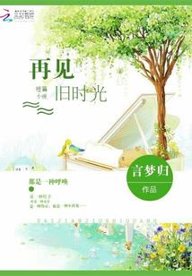 琥珀花