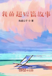 三界狂神