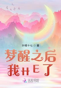 重返1983：开局迎娶前妻闺蜜