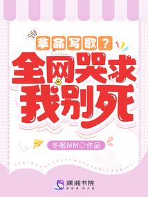 我转世后在奇异大陆的那些事