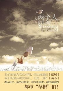 天地列仙传