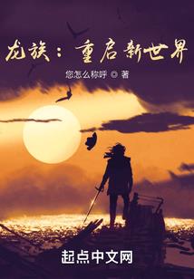 血渊侵袭