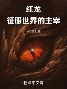 格立冀帝学院