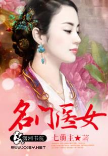 盛世归途