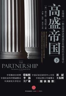 异界龙族召唤师