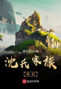 雪月归魂