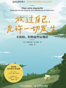 尊驱时代