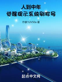 绝世黑凰