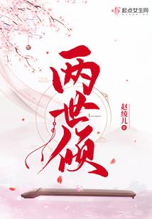 离人调