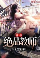 请让我为你守护