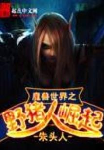 剑修崛起