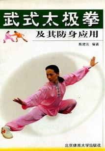 两界为神